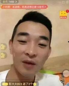 网红大骂仙洋,一场网络风波的真相揭秘