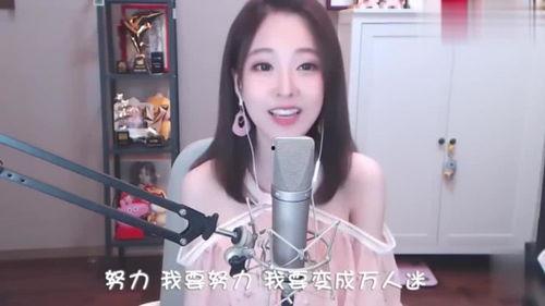 最热唱歌女主播,燃烧舞台的璀璨之星