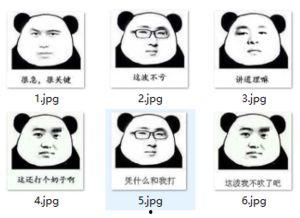 网络表情包如何下载,轻松玩转表情包世界