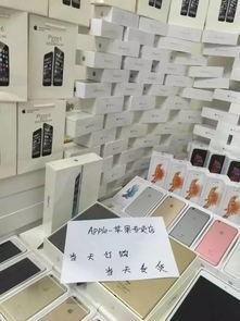 男网红qq号2016,QQ号背后的故事与传奇”