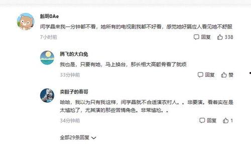 何晓影生活照,镜头下的生活瞬间