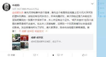 1998年身份证图片,见证时代变迁的数字印记