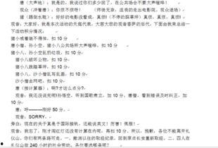 公司搞笑哑剧剧本,哑剧剧本里的欢乐碰撞